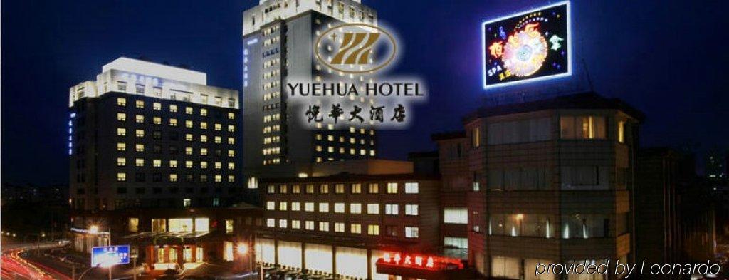 Shanghai Yuehua Hotel المظهر الخارجي الصورة